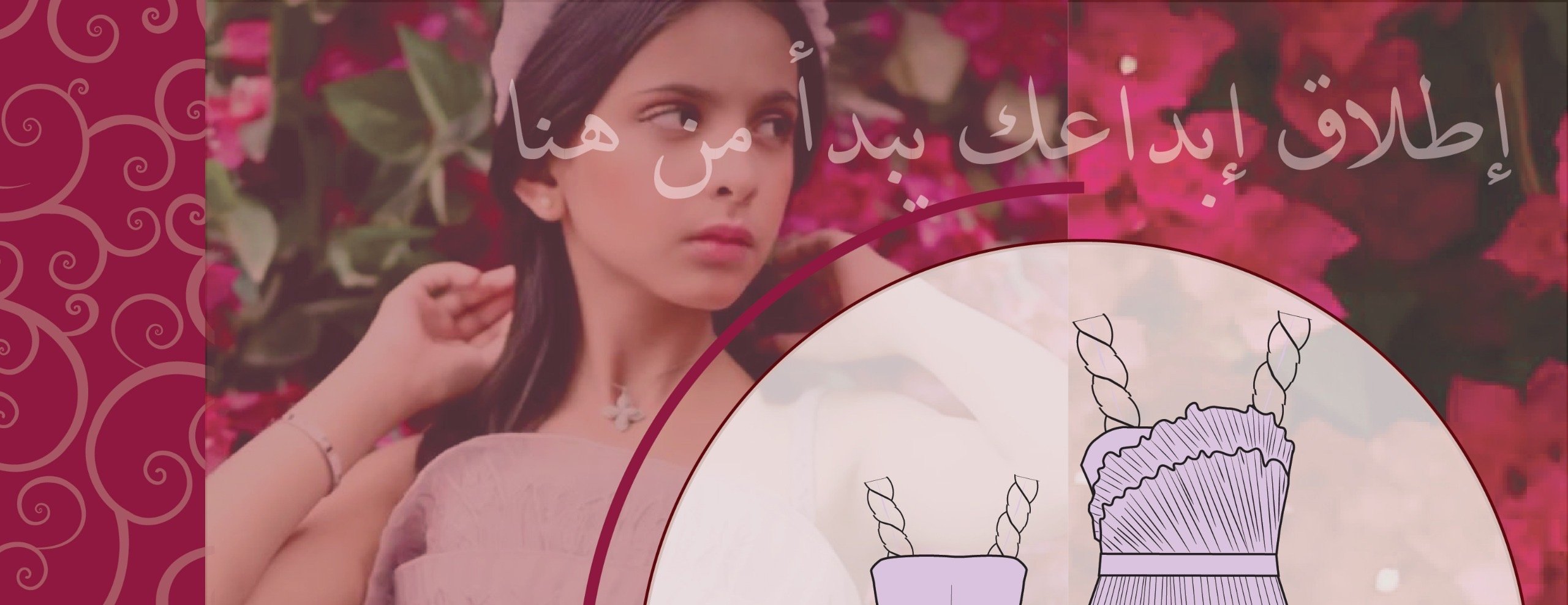 Eman khalifah image-slider-1