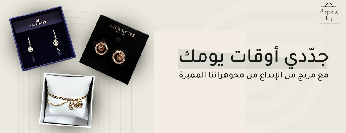 Shopping day image-slider-0