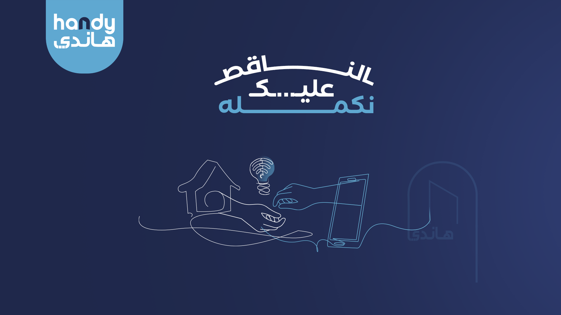 اتقان التركيبات المحدودة