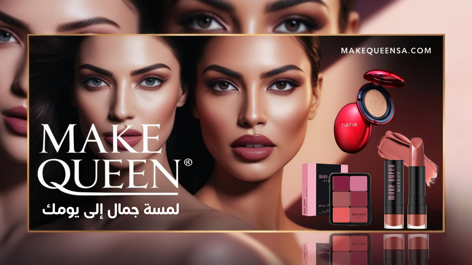 MAKEQUEEN