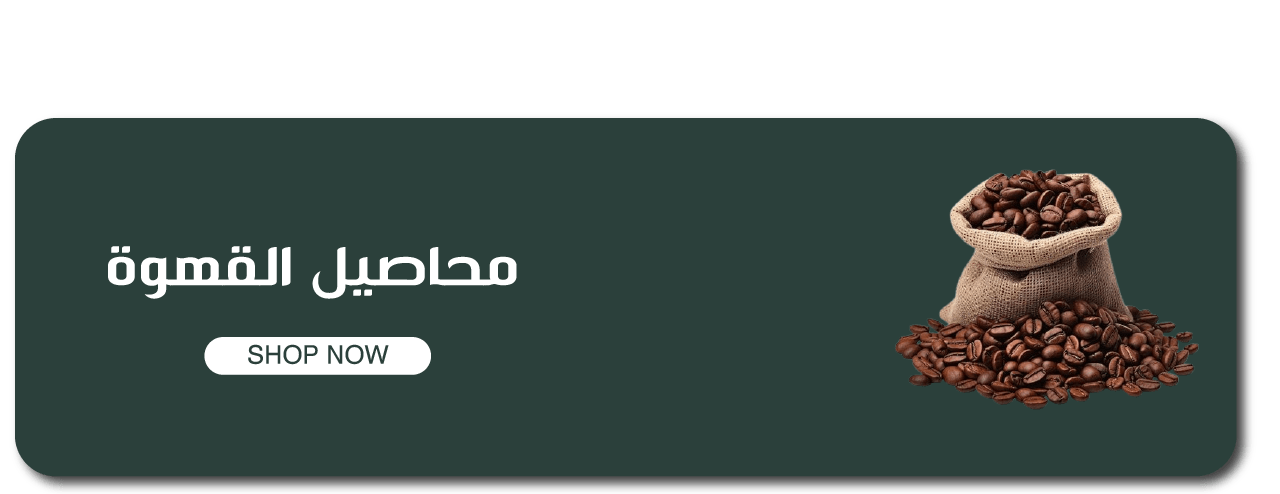 ِشير كافية image-slider-0