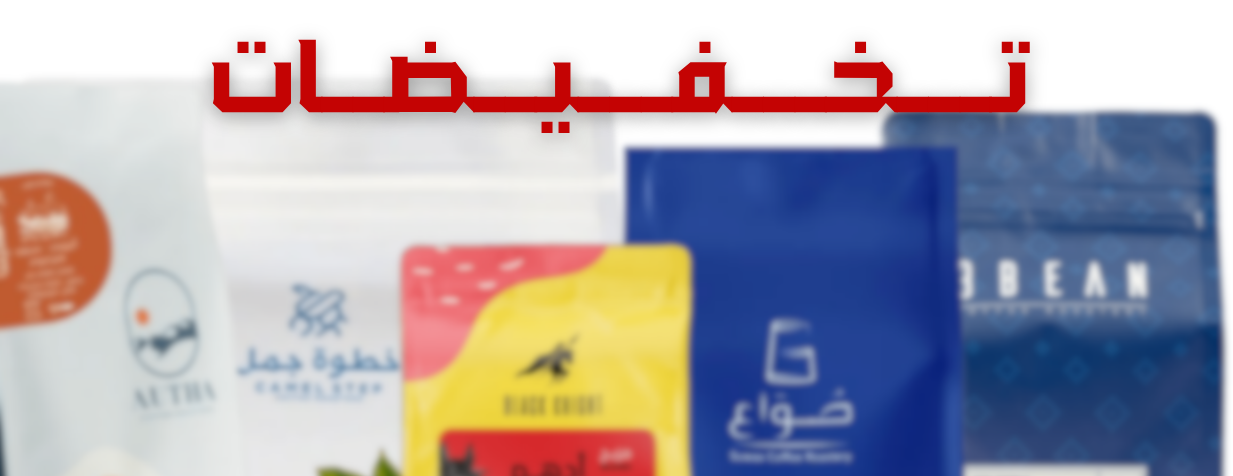 وهـــج image-slider-0
