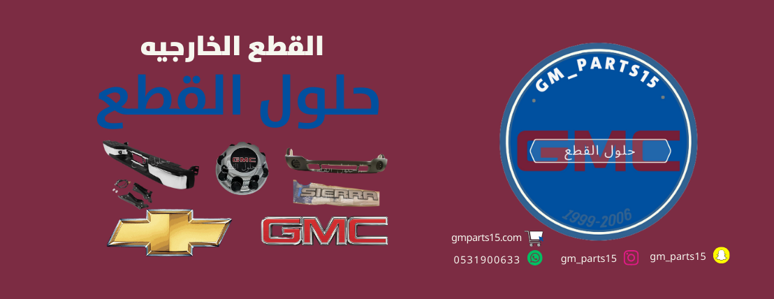 حلول القطع image-slider-0