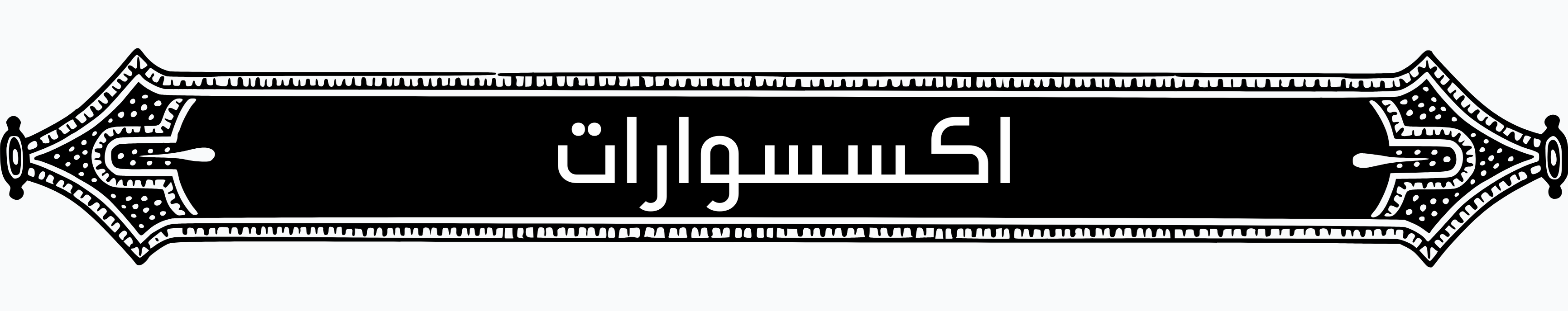 fixed banner