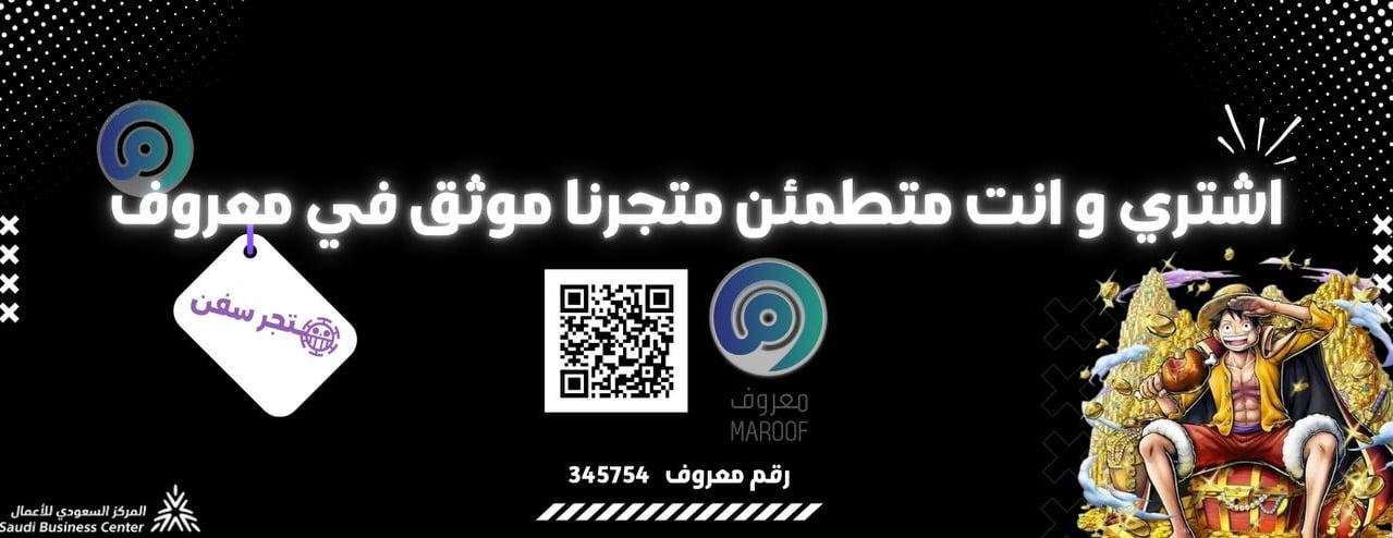 متجر باونتي راش سفن image-slider-1