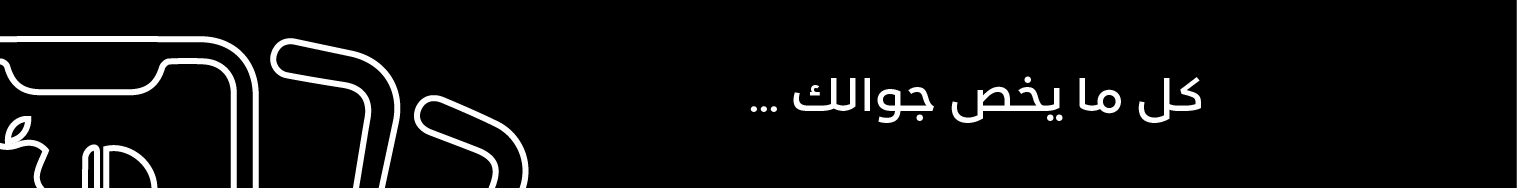 fixed banner