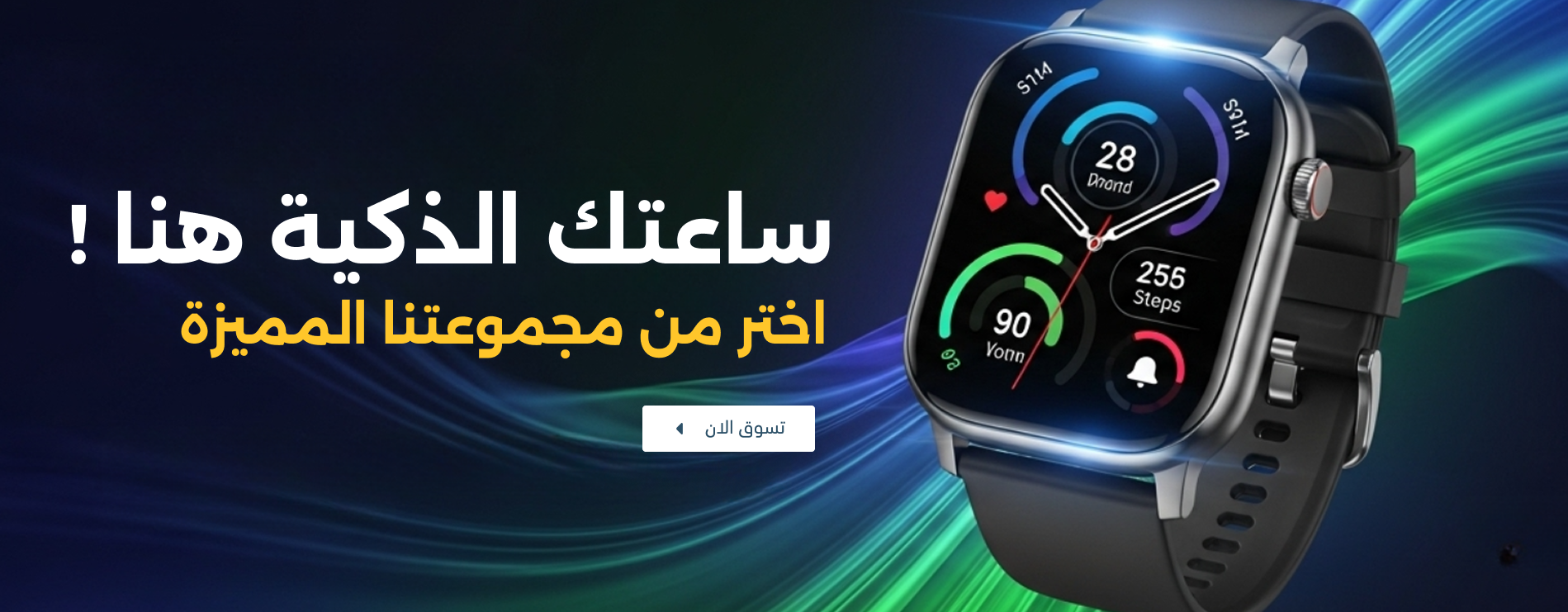 electronak image-slider-0