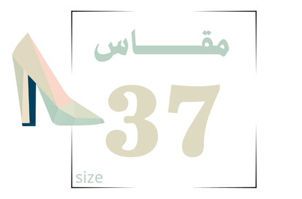 أحذية راقية