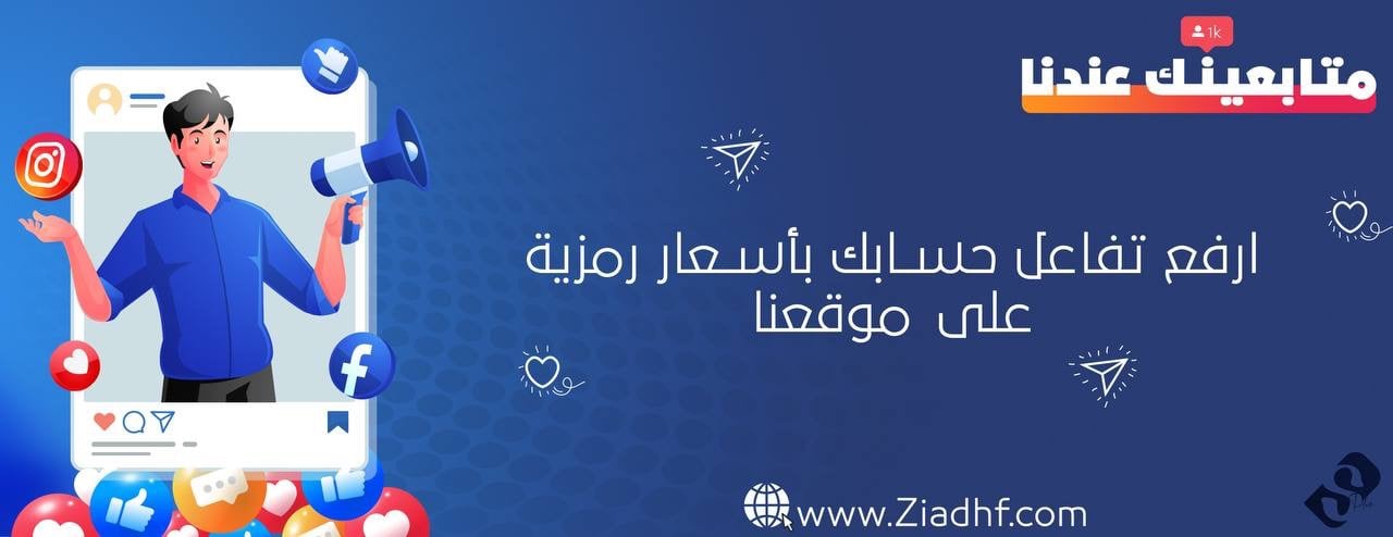 fixed banner