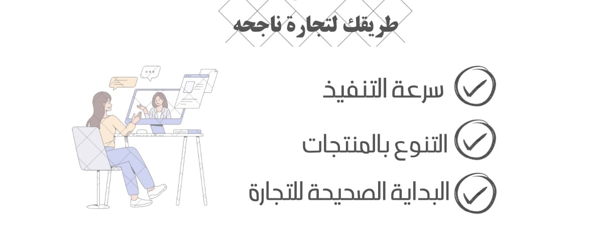 سارا | التجارة الإلكترونية image-slider-1