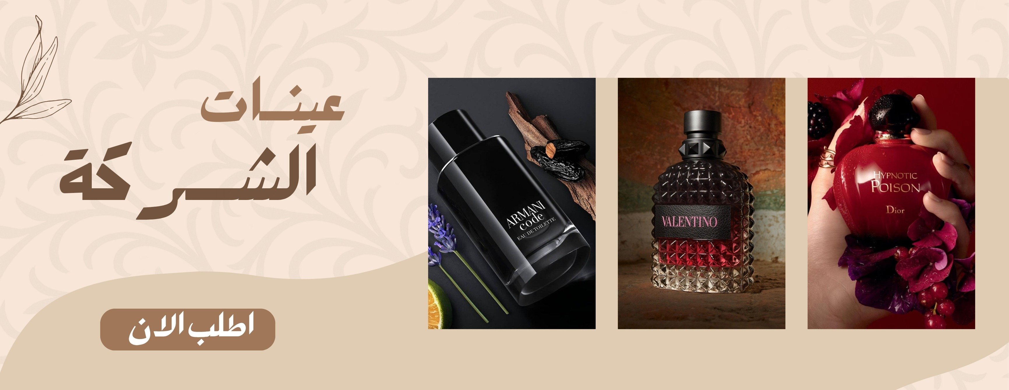 Rawaa image-slider-0