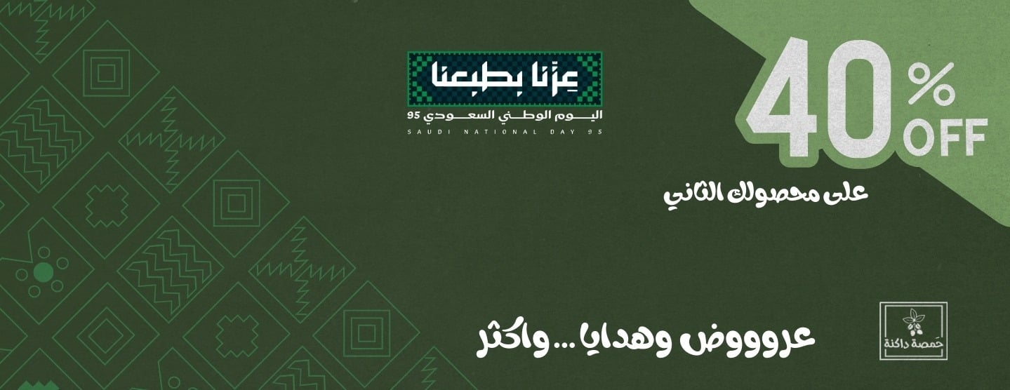 حمصة داكنة image-slider-0