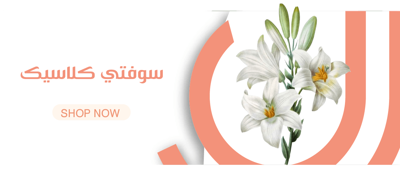 Softie image-slider-0