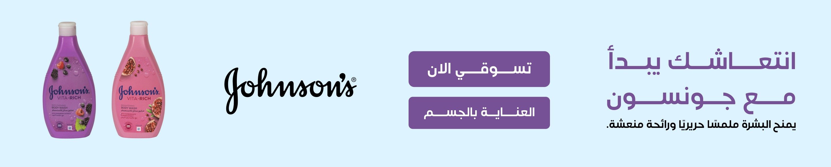 mobile banner