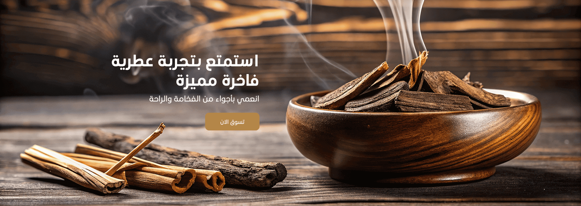 متجر فخامة الطيب image-slider-0