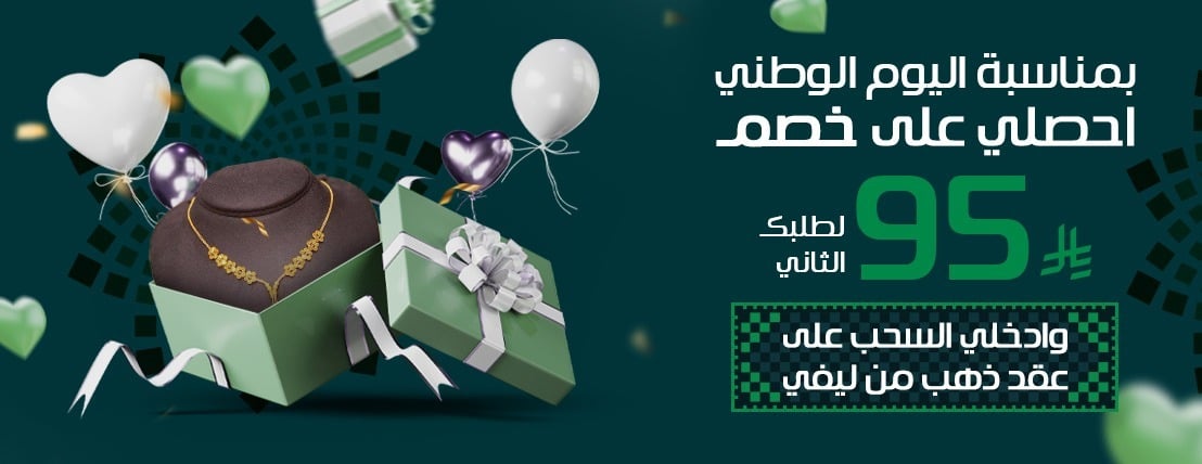 ليفي للذهب والمجوهرات image-slider-0