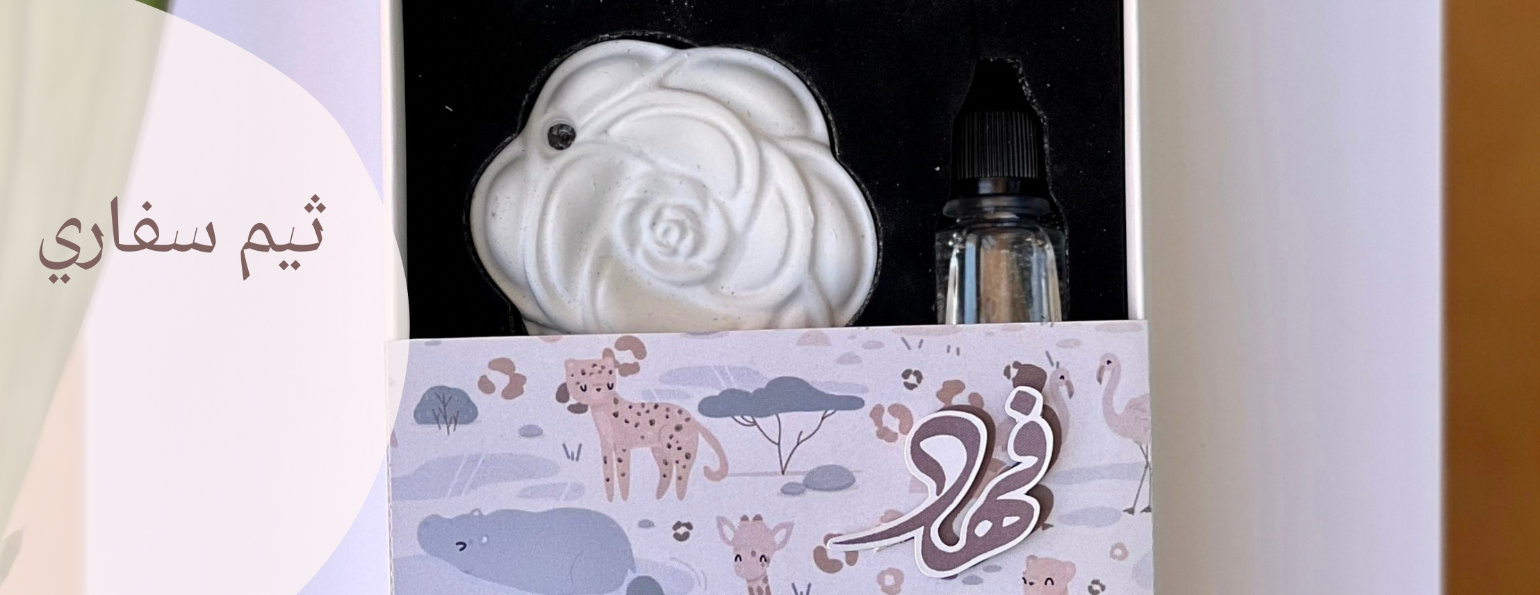 توزيعات أنيسة image-slider-2