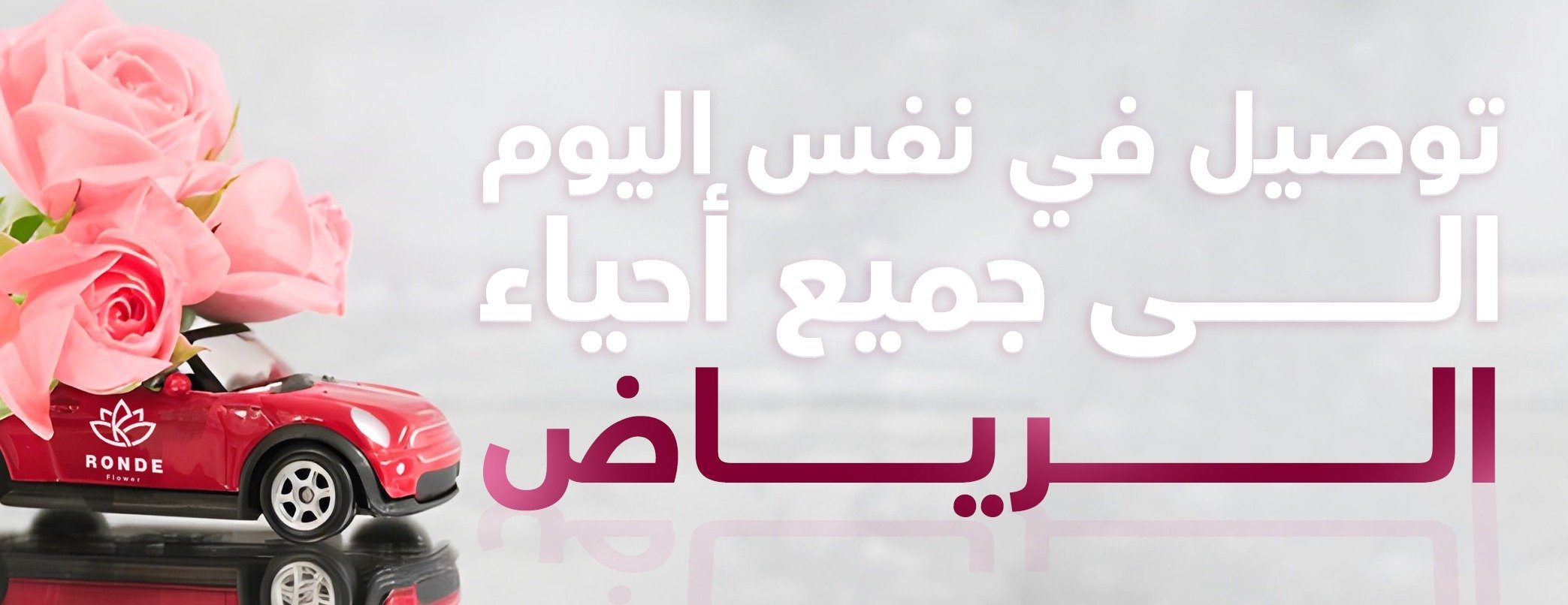 زهرة روند - Ronde Flower image-slider-0