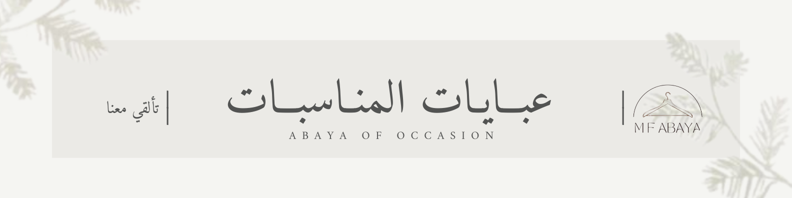 fixed banner