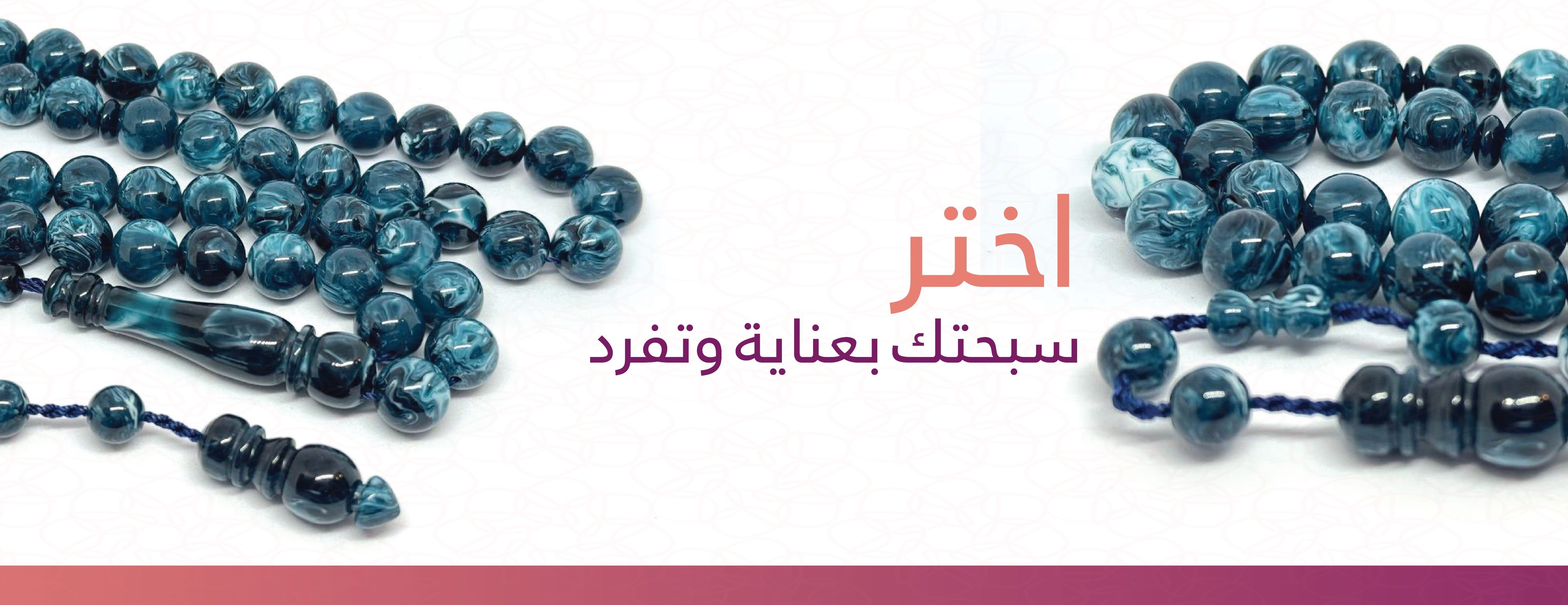 متجر تليد image-slider-2