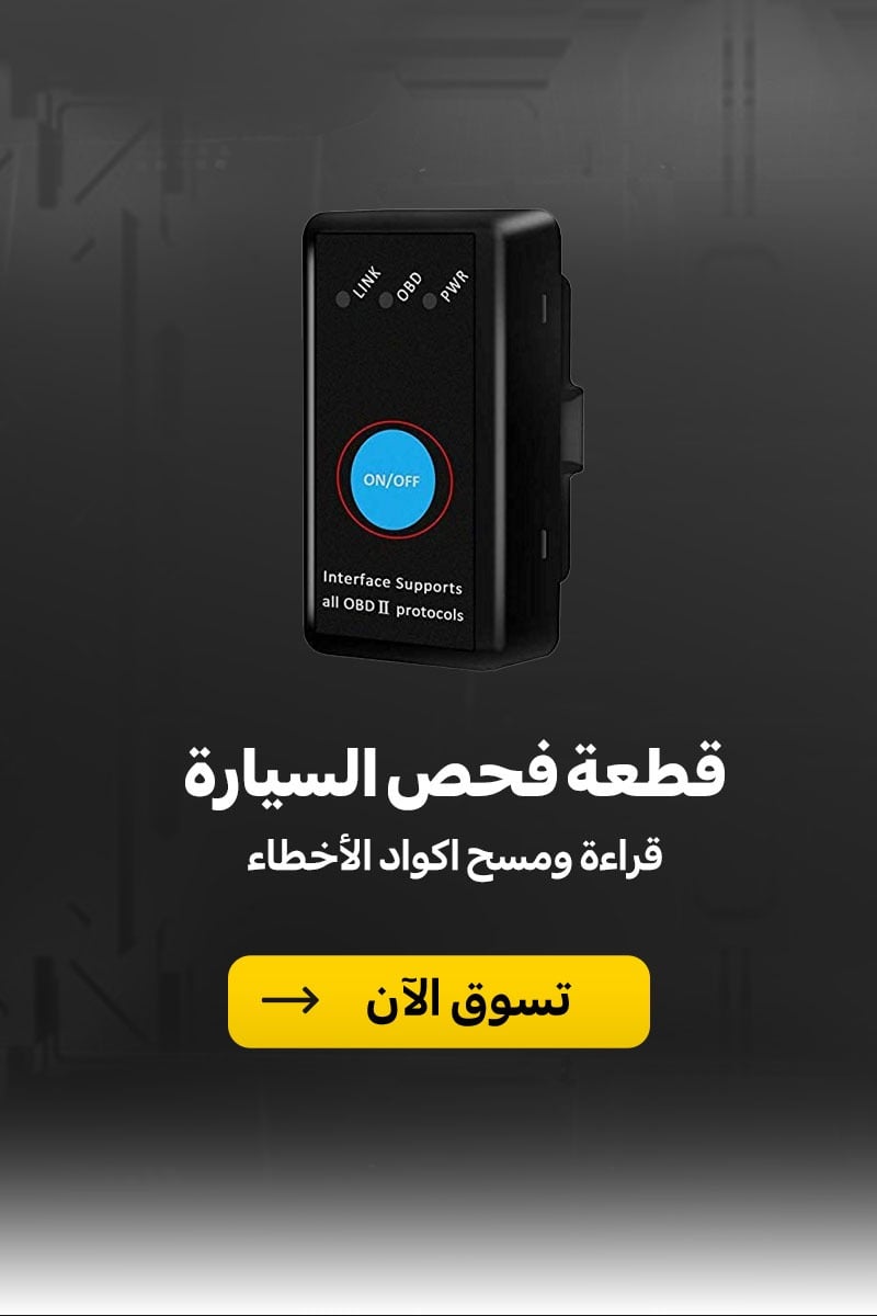درايف نيشن - Drive Nation