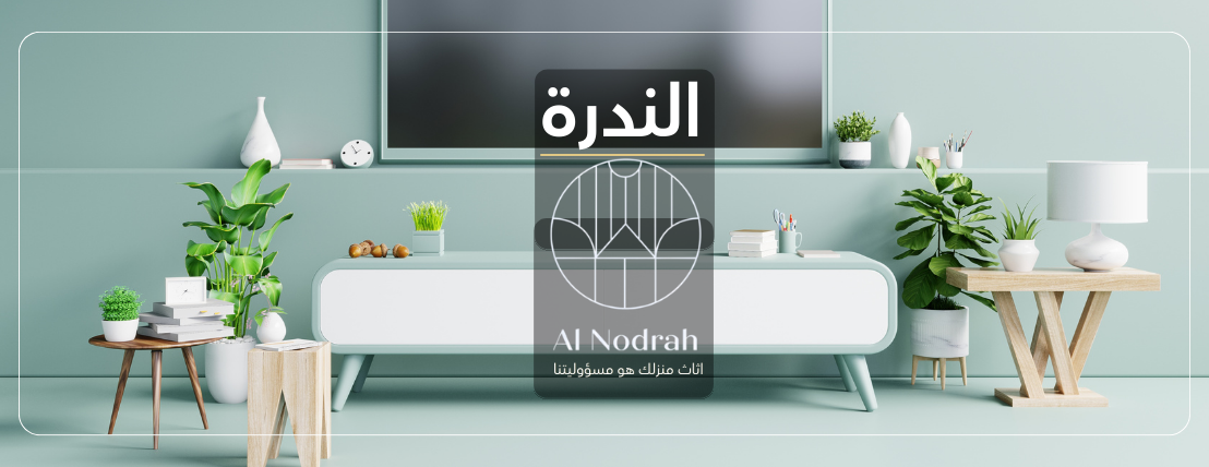 الندرة الخشبية للاثاث image-slider-4