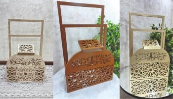 كلوكشن اسلامي