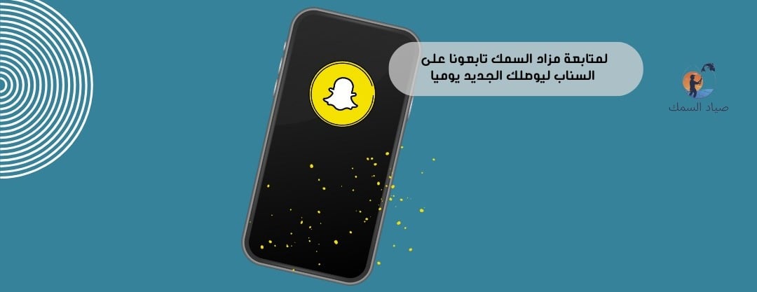 صياد السمك image-slider-1