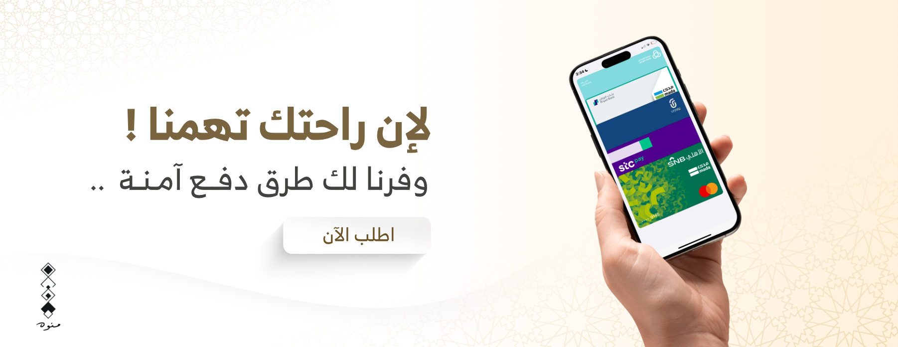 MENWAH image-slider-2