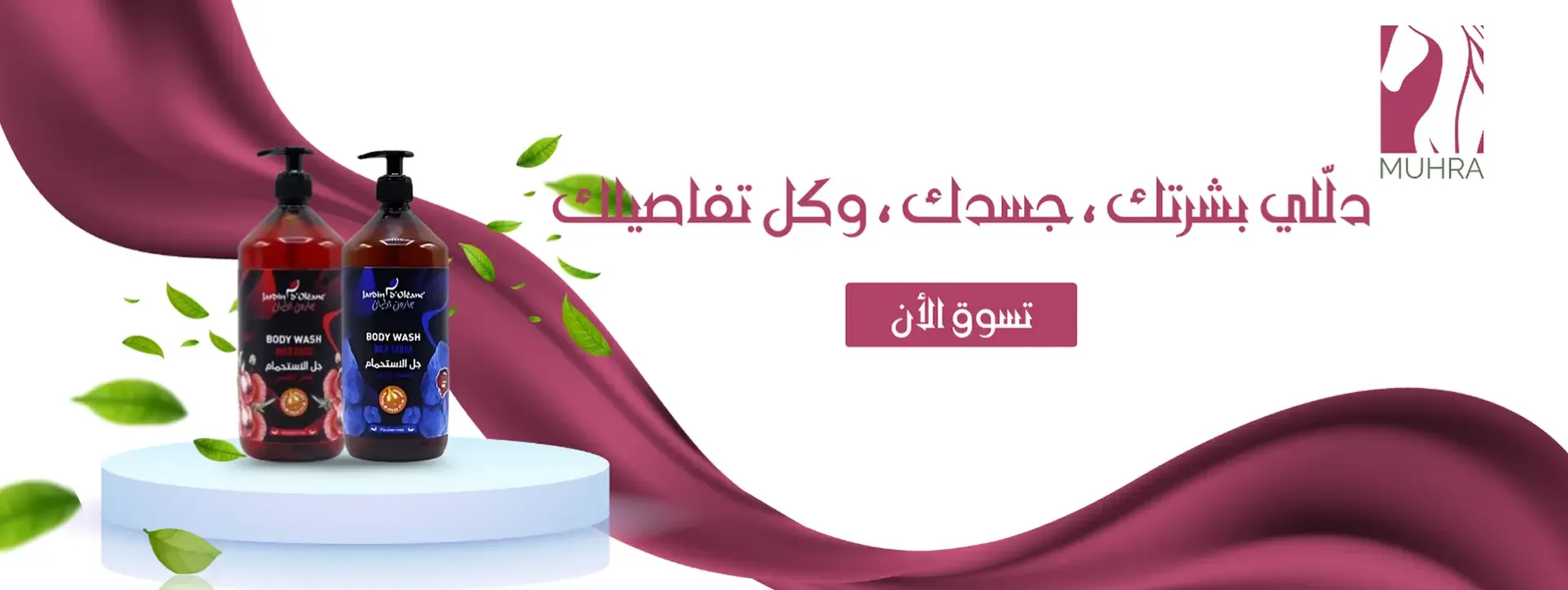 Muhra image-slider-0