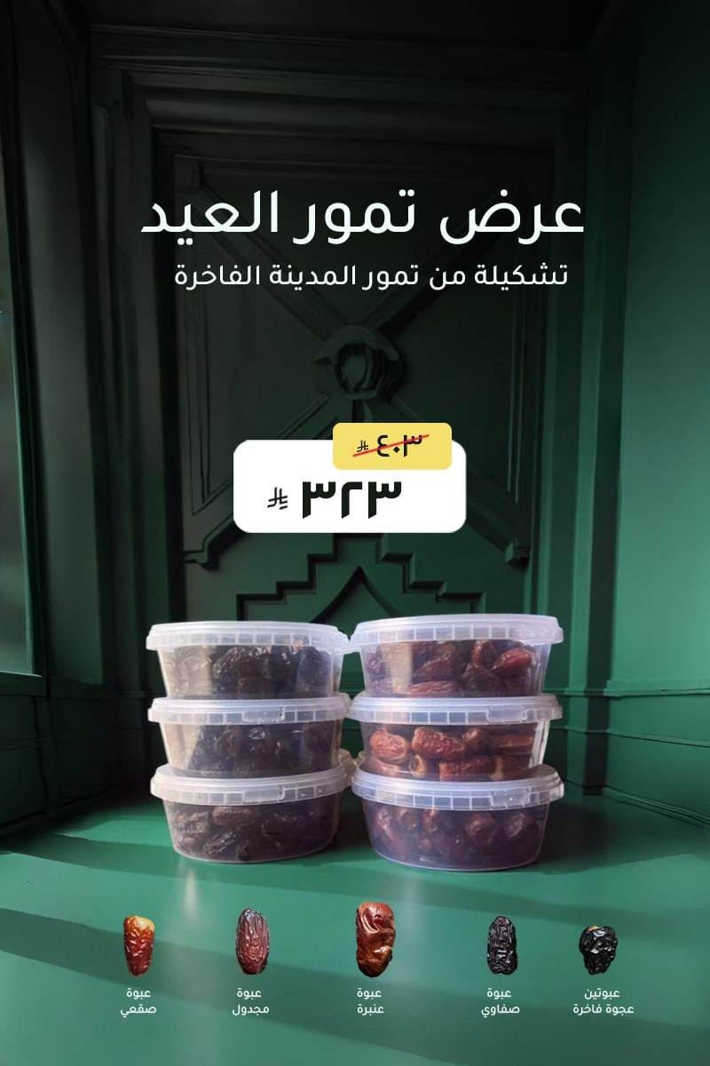 مزرعة نافع