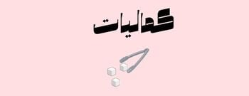 نكهة سكر image-slider-2