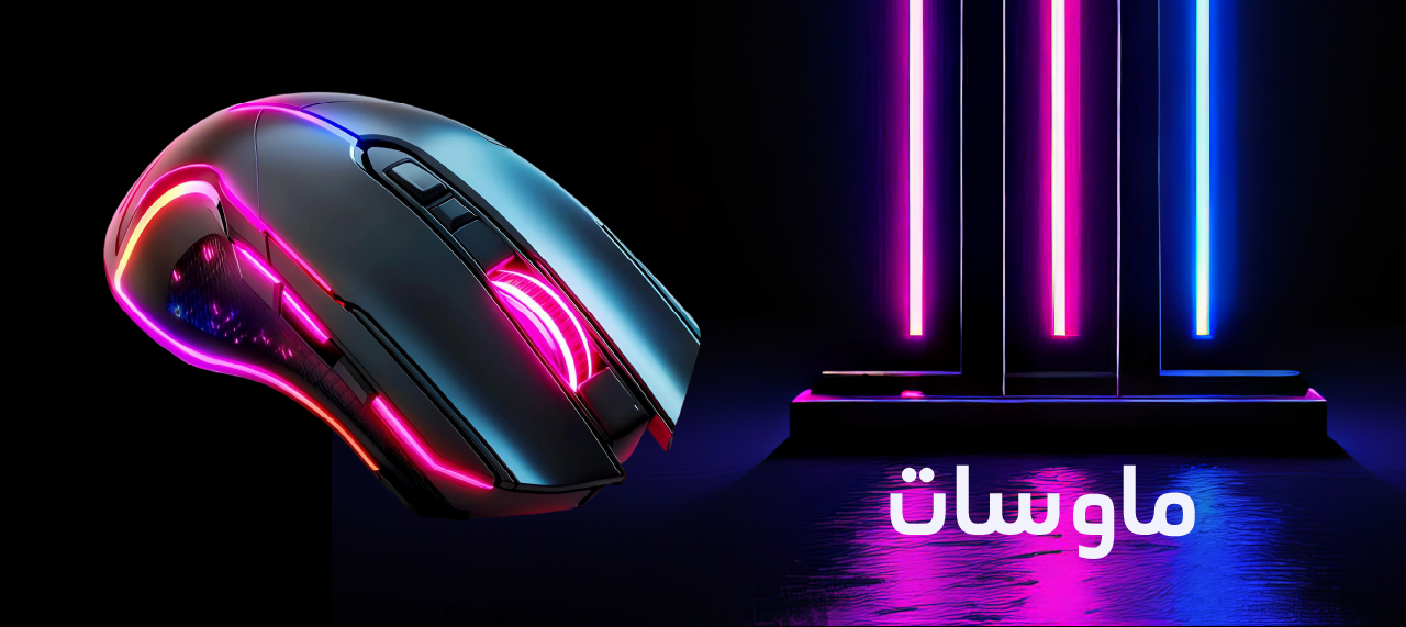 fixed banner