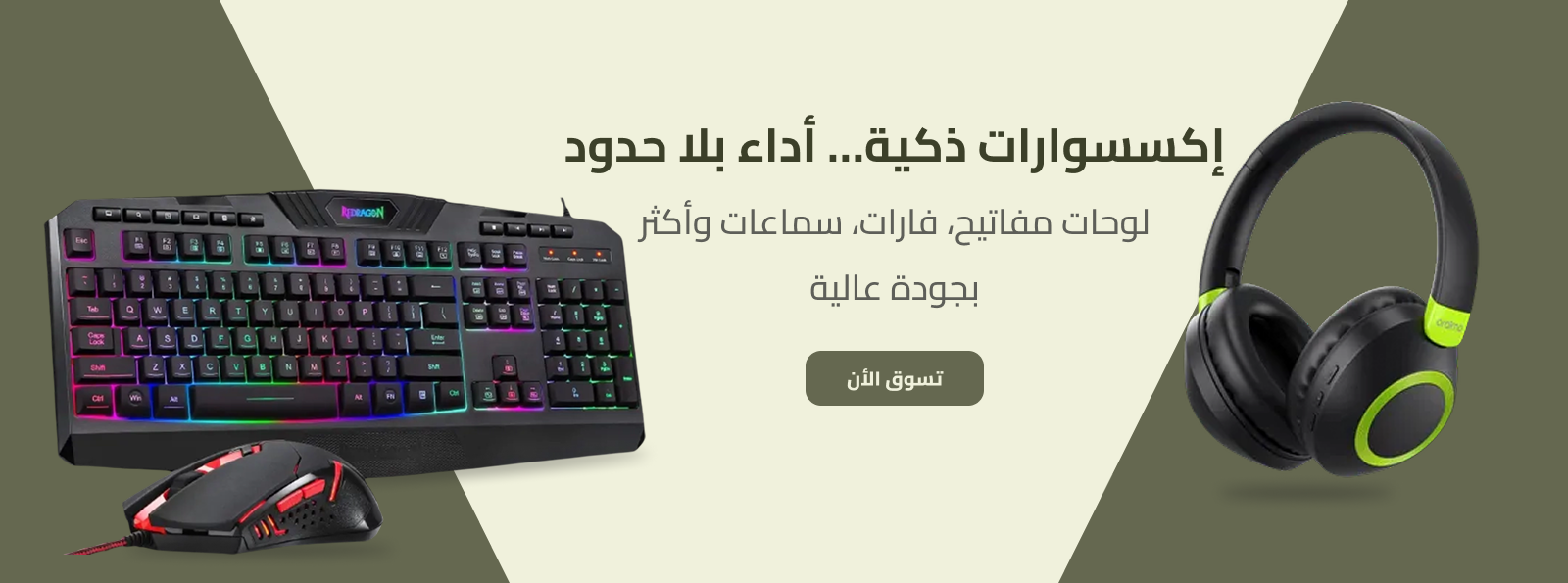 أركيا | arqia image-slider-0