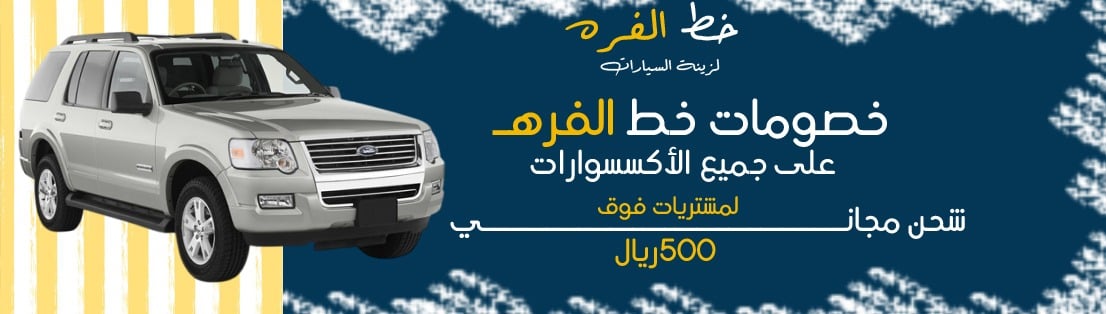 اكسبلورر | اكسبلور 2006-2010