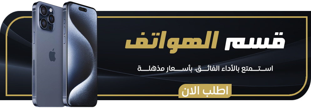 category banner