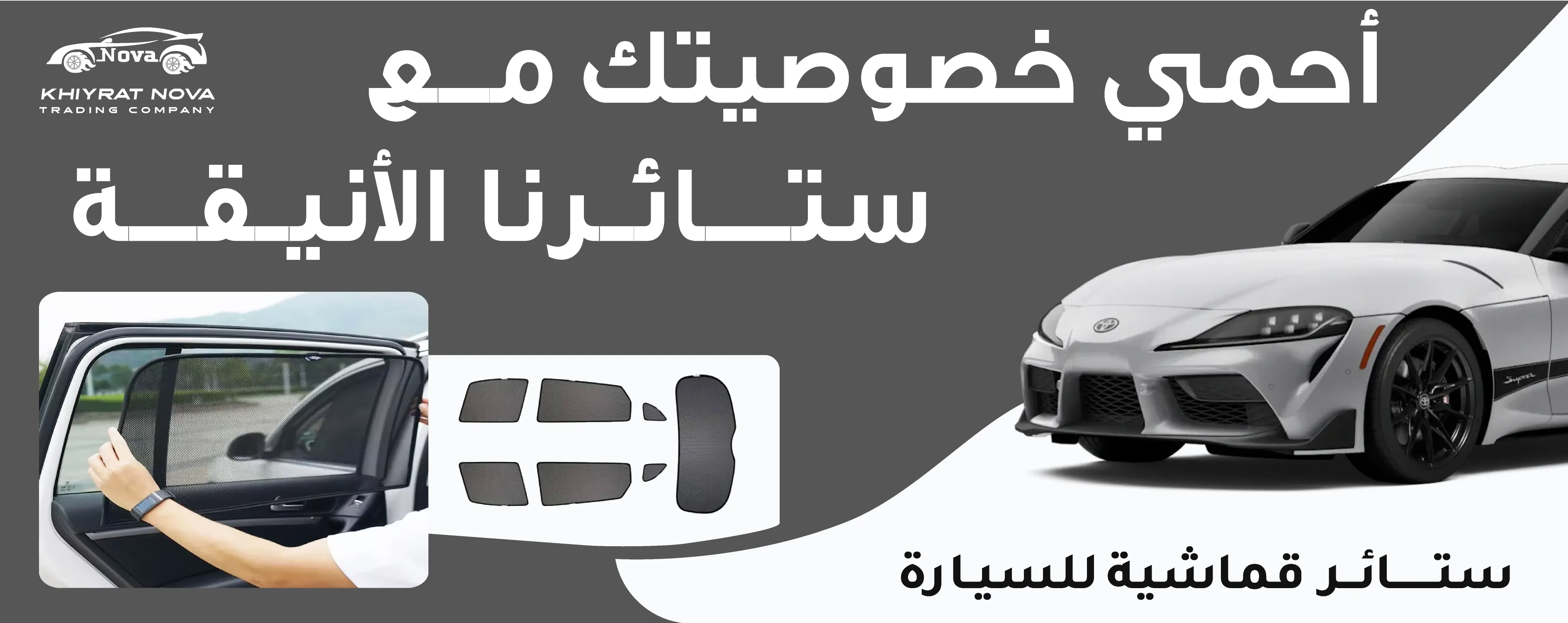 fixed banner