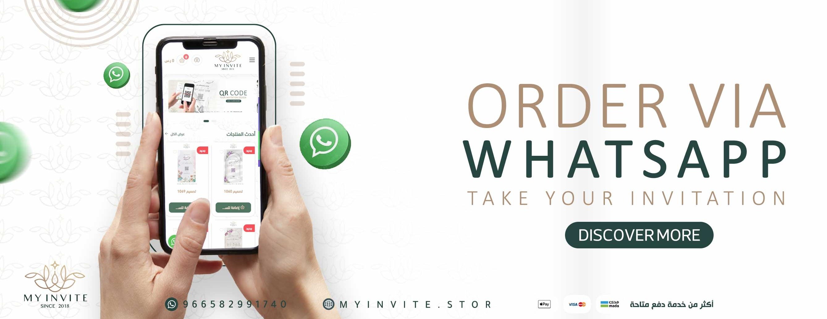 MyInvite image-slider-0