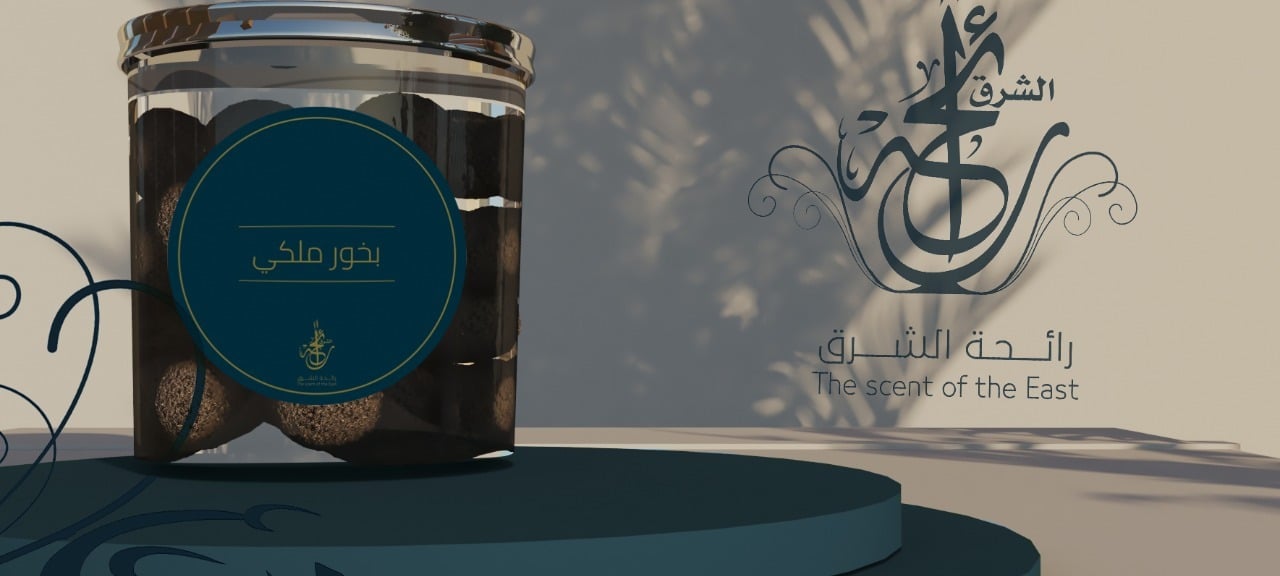 رائحة الشرق-alt-logo