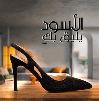 احذية كعب نسائي