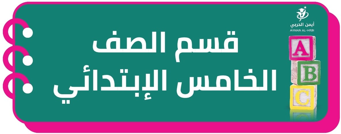 fixed banner