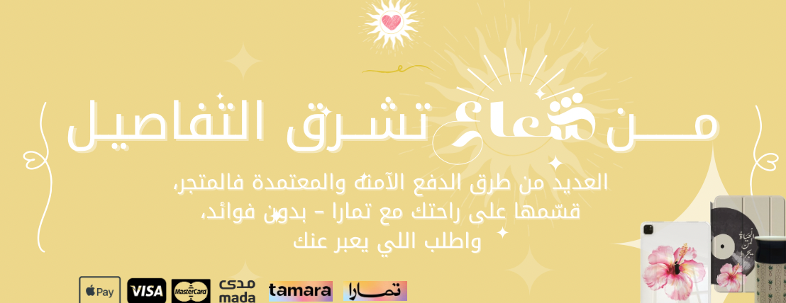 شعاع image-slider-0