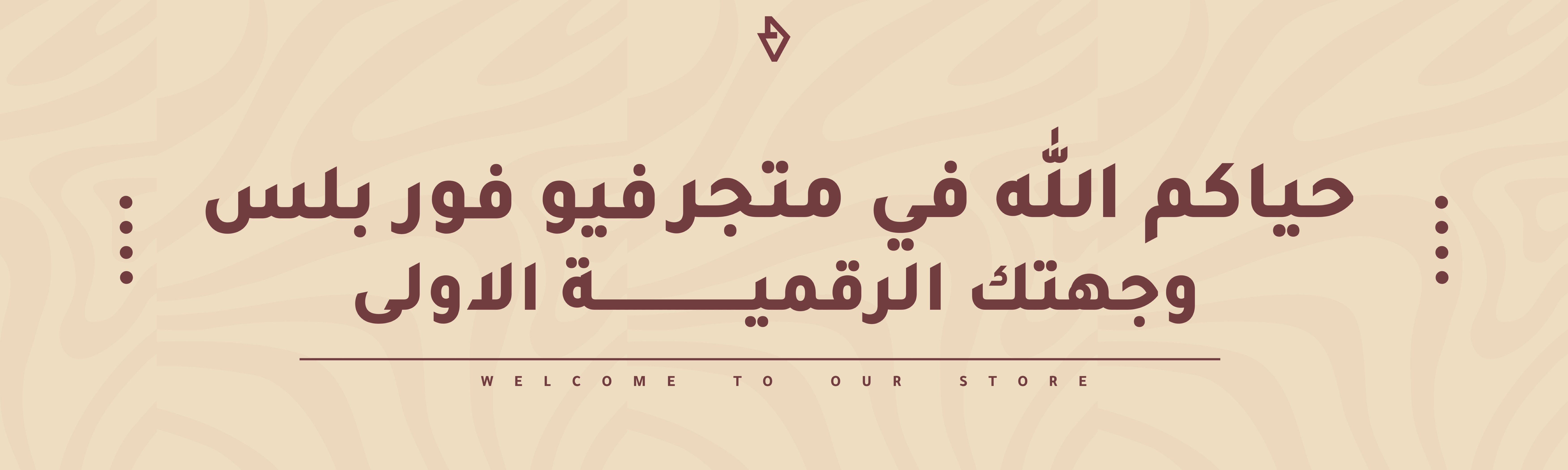 fixed banner