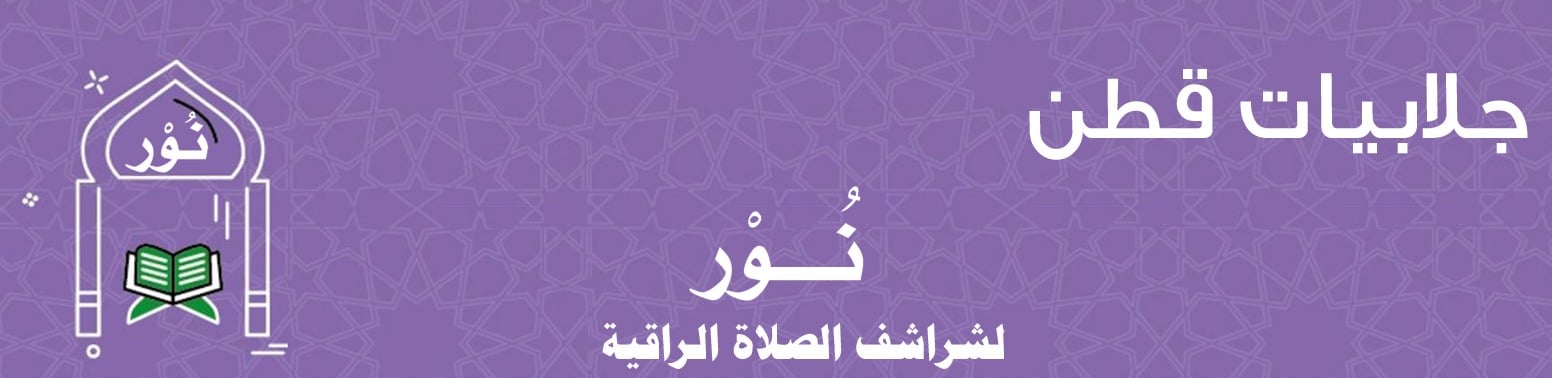 fixed banner