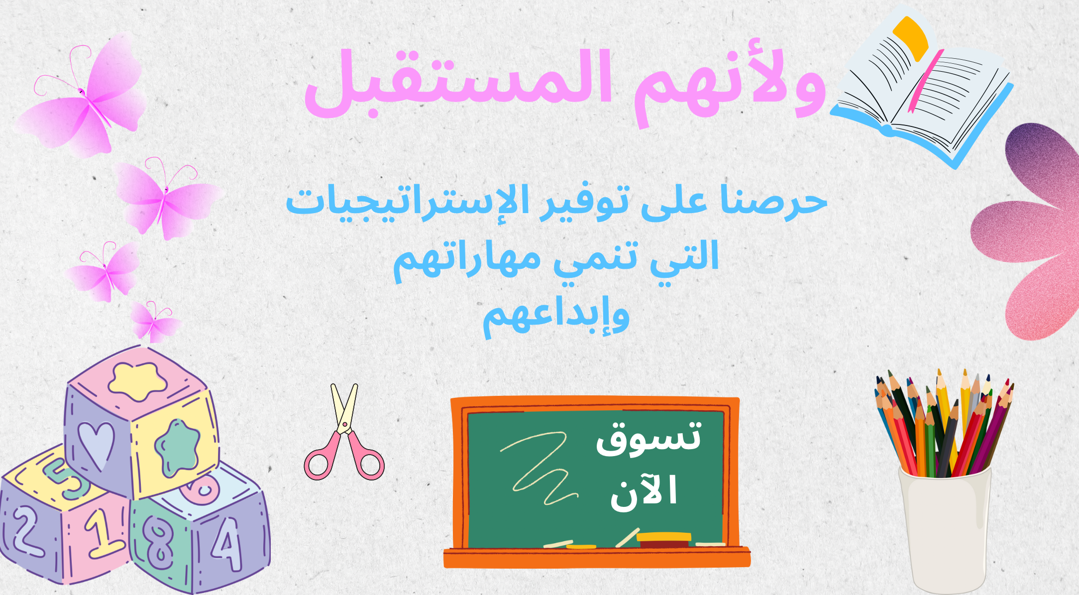 حلم