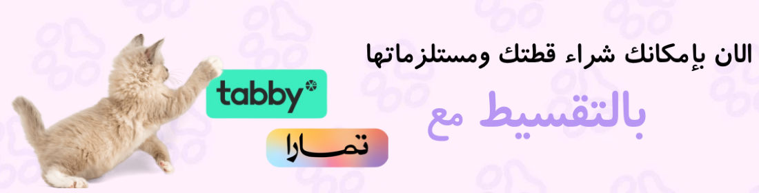 Meew corner - ركن الميو image-slider-1