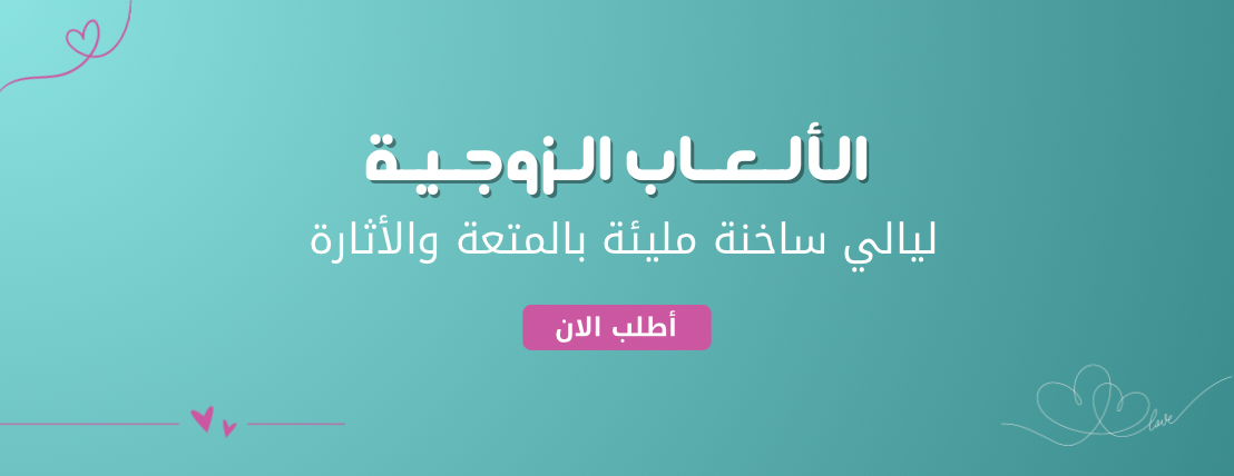 fixed banner