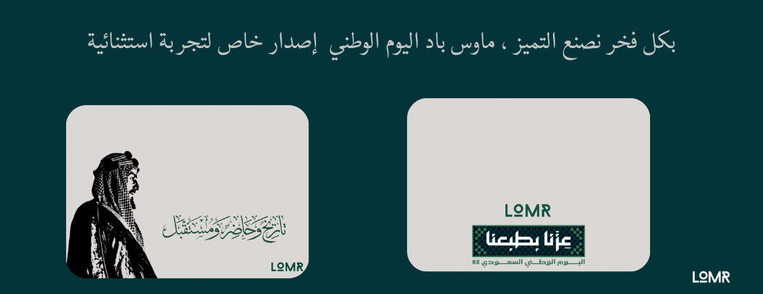 LOMR image-slider-2
