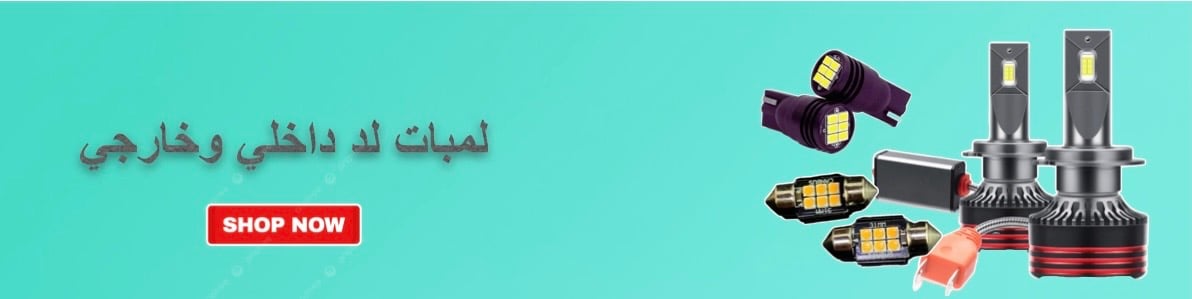 fixed banner