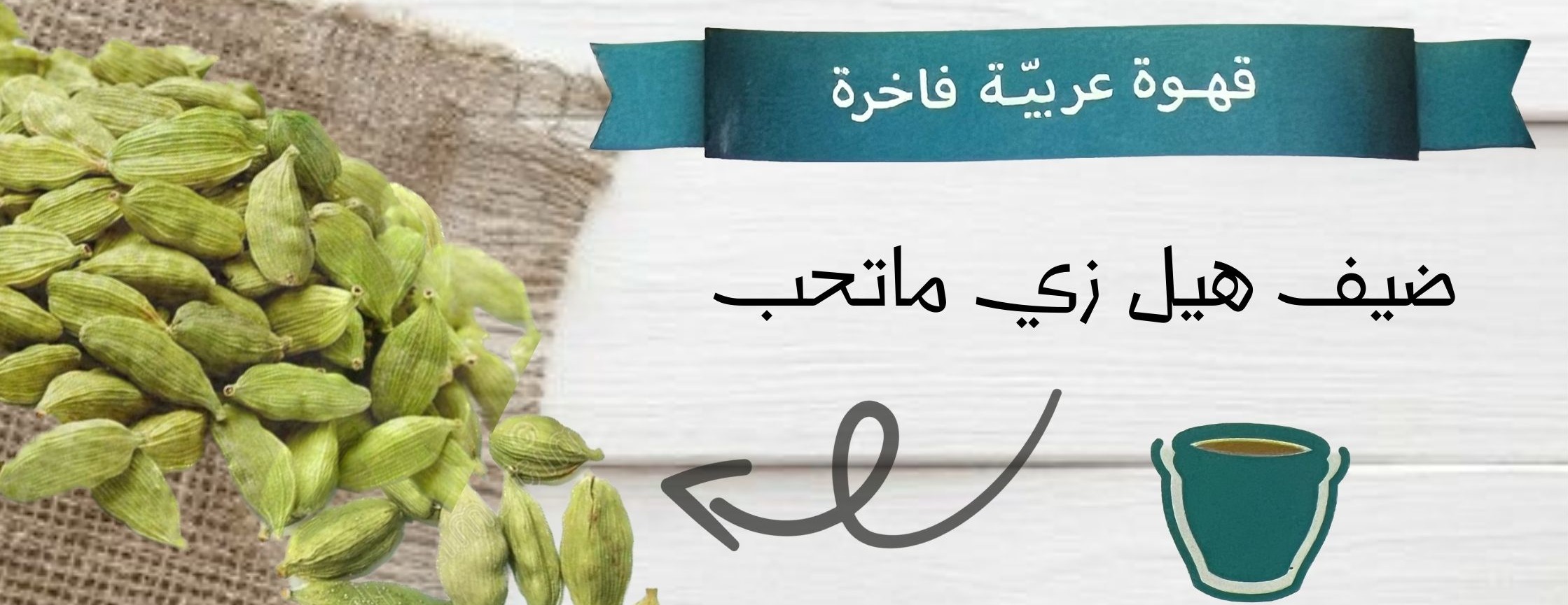 قهوة نقاوة image-slider-1